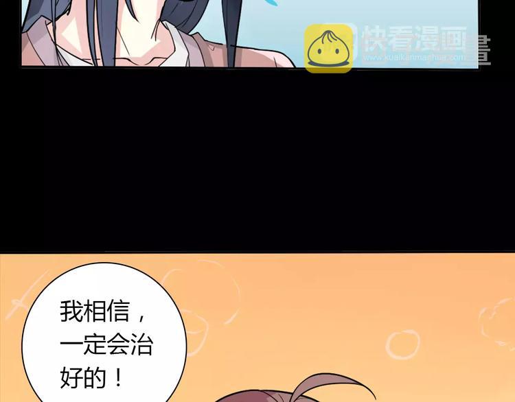 第32话 离别52
