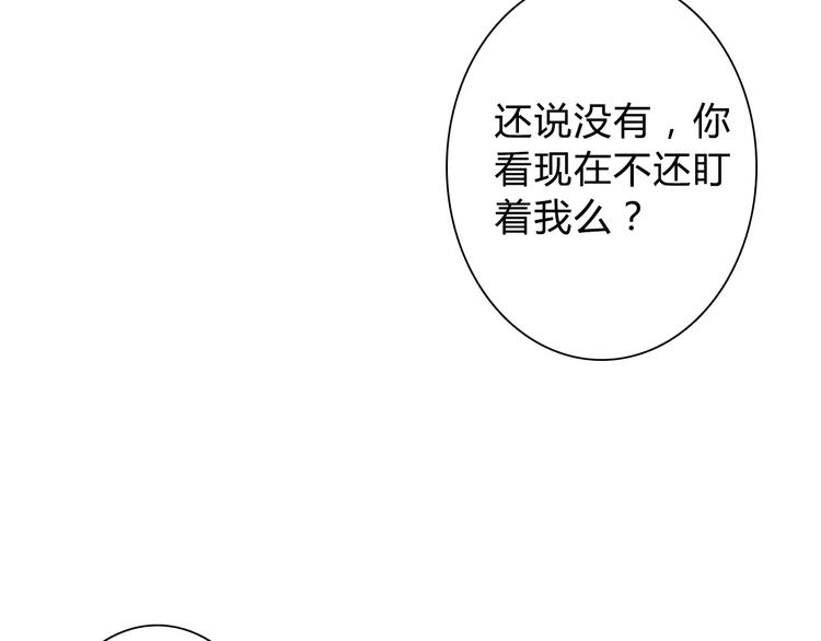 第46话 逗逗你26