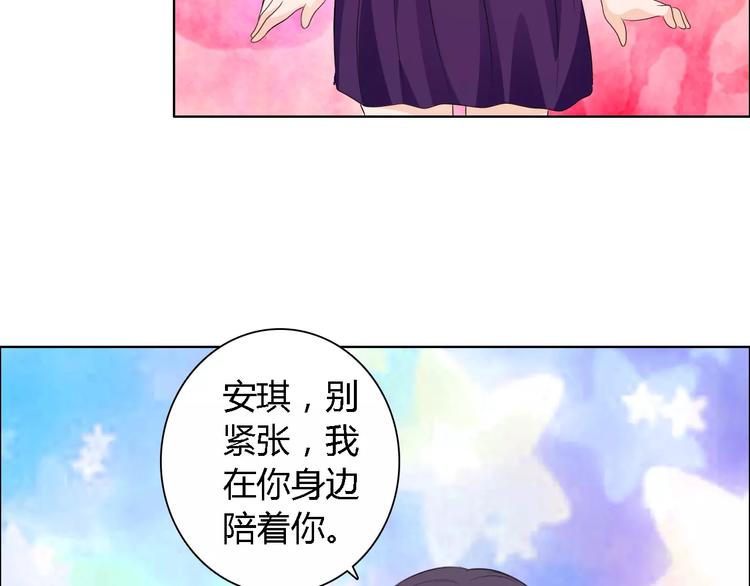 第49话 她是我未婚妻57