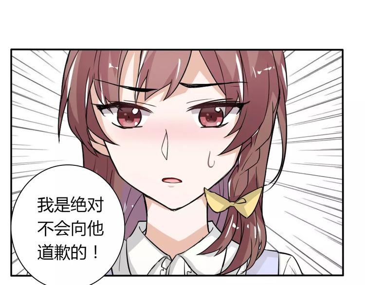 第31话 不能不管他25