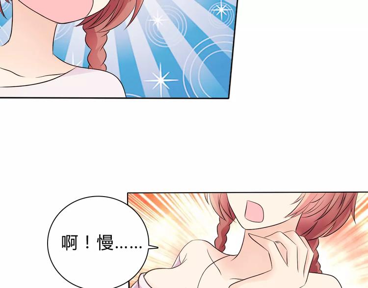 第46话 逗逗你9