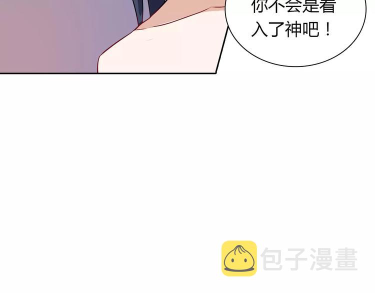 第10话 按摩16