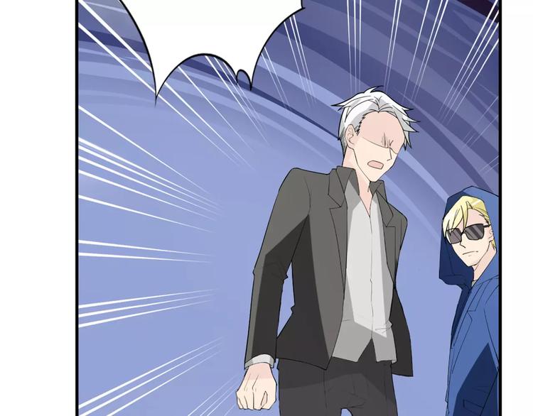 第34话  天降总裁？！14