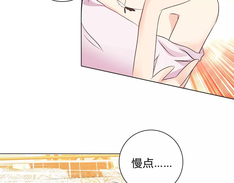 第46话 逗逗你10