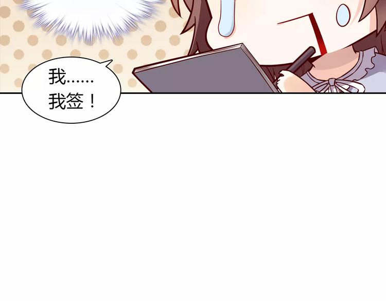 第4话 有意思70