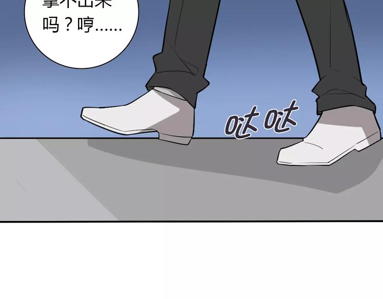 第33话  危机44