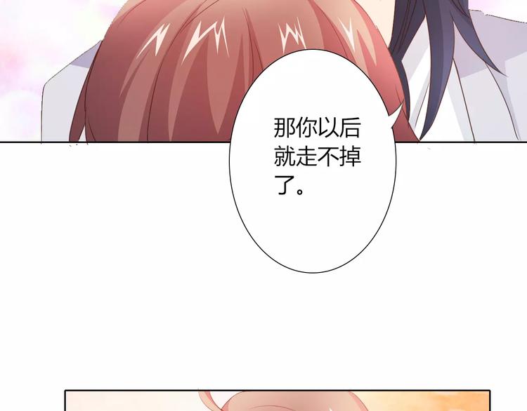 第42话 做我女朋友7