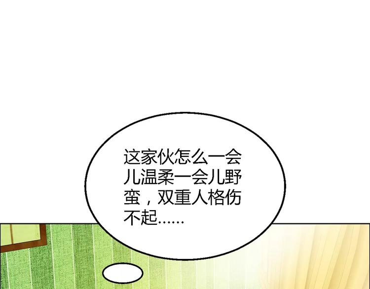 第52话 道歉9