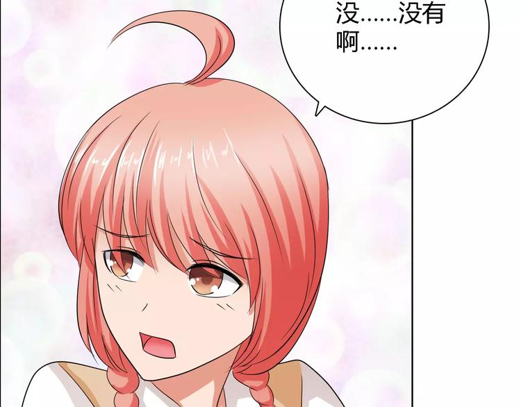 第55话 传闻54