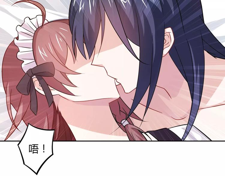 第10话 按摩78