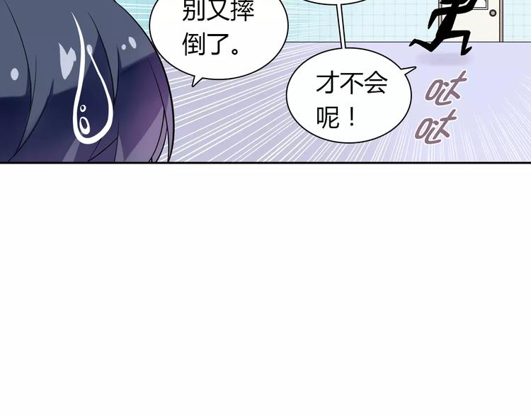 第18话 吃醋5