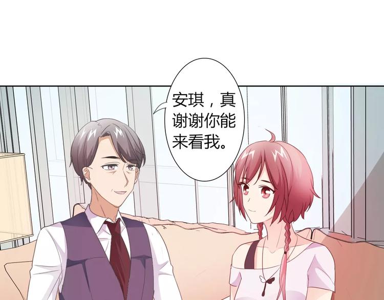 第40话 女孩都要哄的27