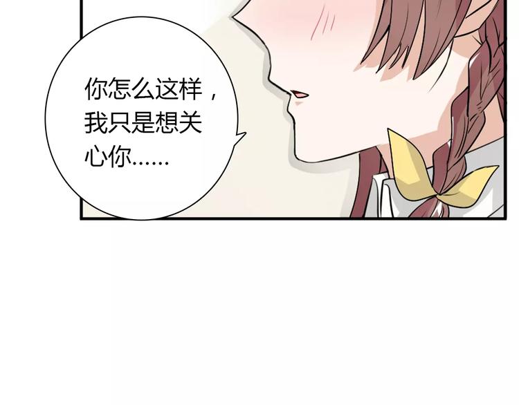 第31话 不能不管他72