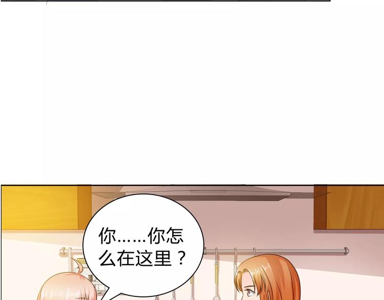 第46话 逗逗你61
