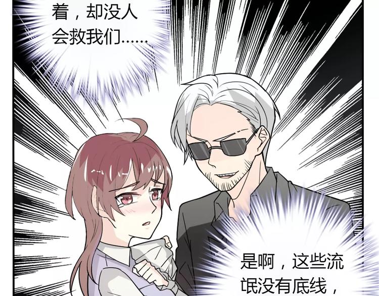 第33话  危机66