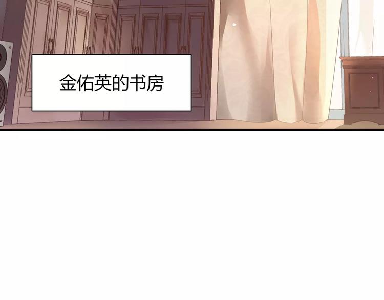 第3话 这样的家伙4