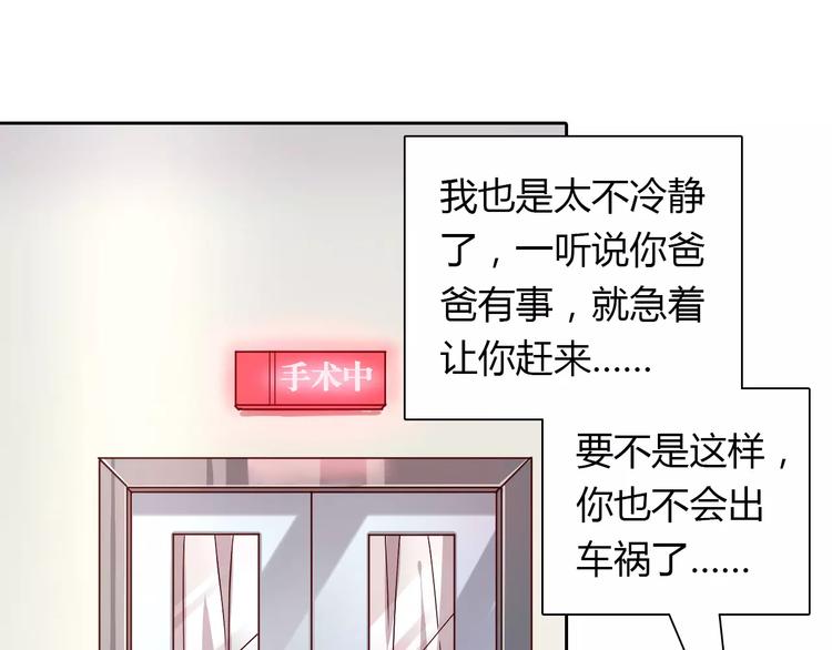 第21话 突如其来的电话13