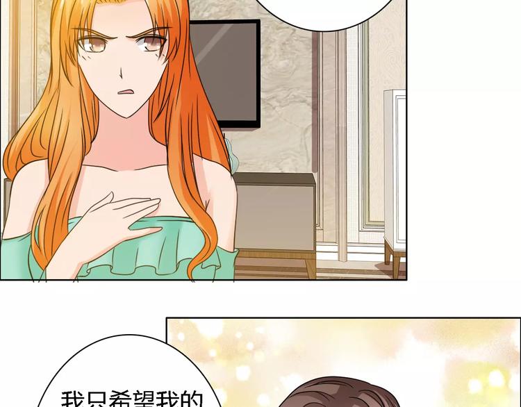 第59话 勇敢站出来53