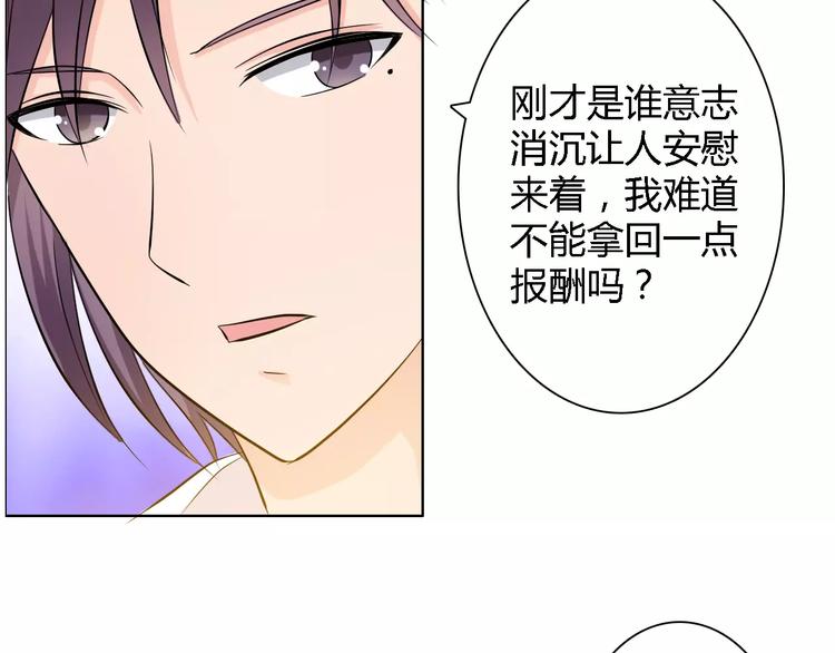 第58话 父亲62
