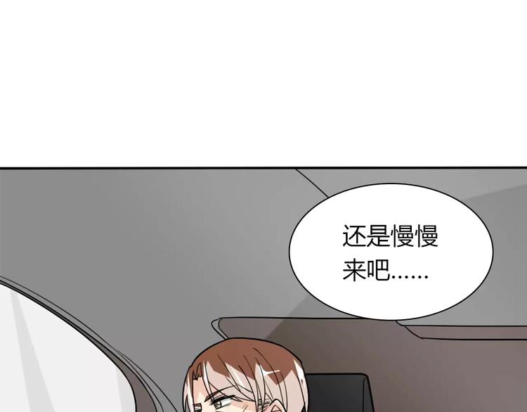 第36话 新年礼物16