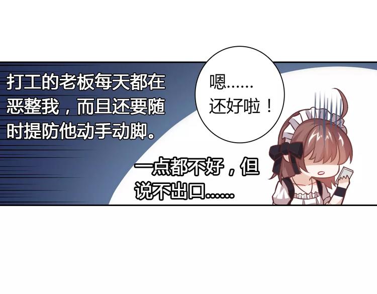 第14话 学长19