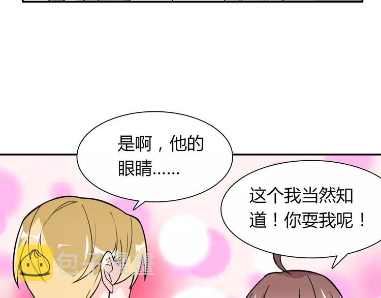 第31话 不能不管他37