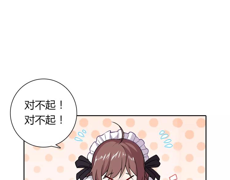 第11话 另一个富家少爷？38
