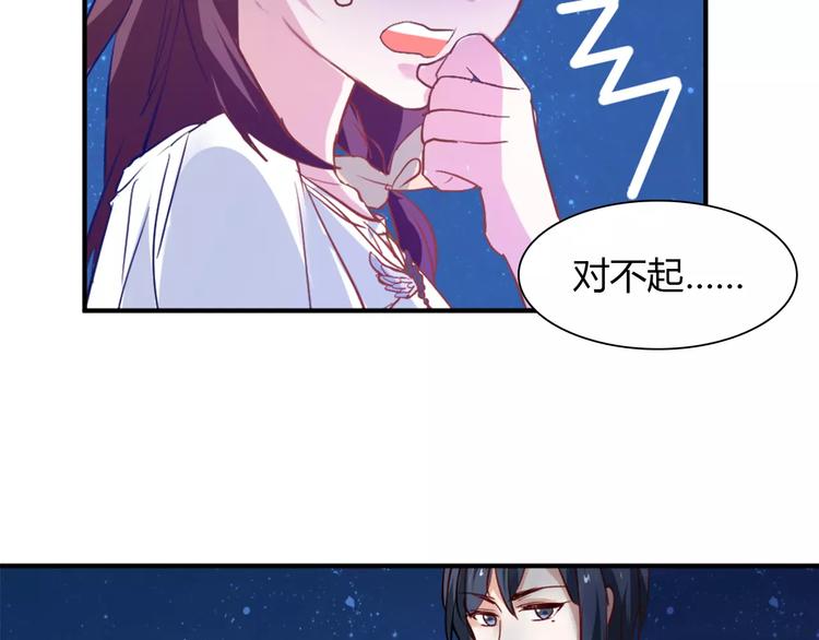 第25话 陪你看烟花60