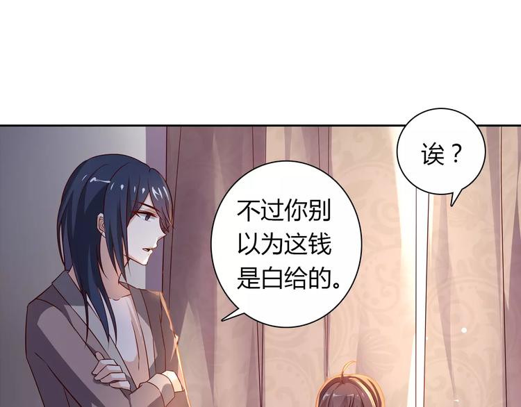 第4话 有意思65