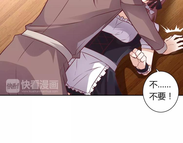 第13话 任人宰割36