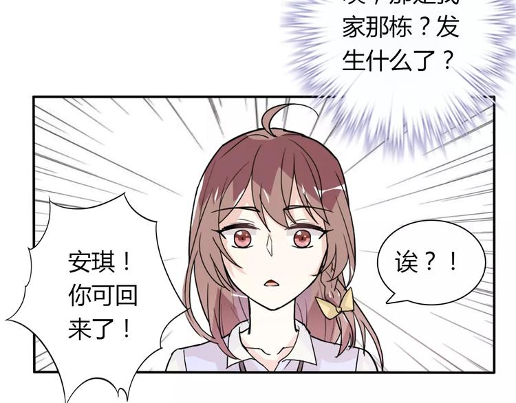 第32话 离别80