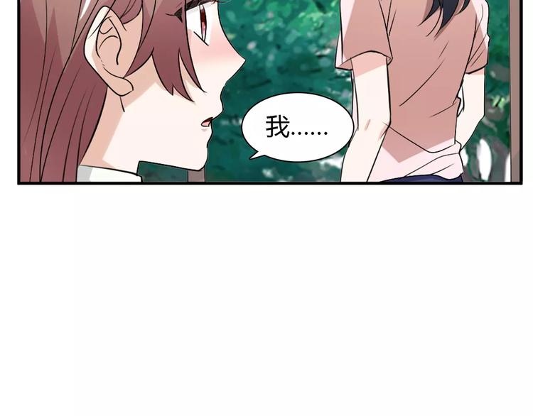 第31话 不能不管他67