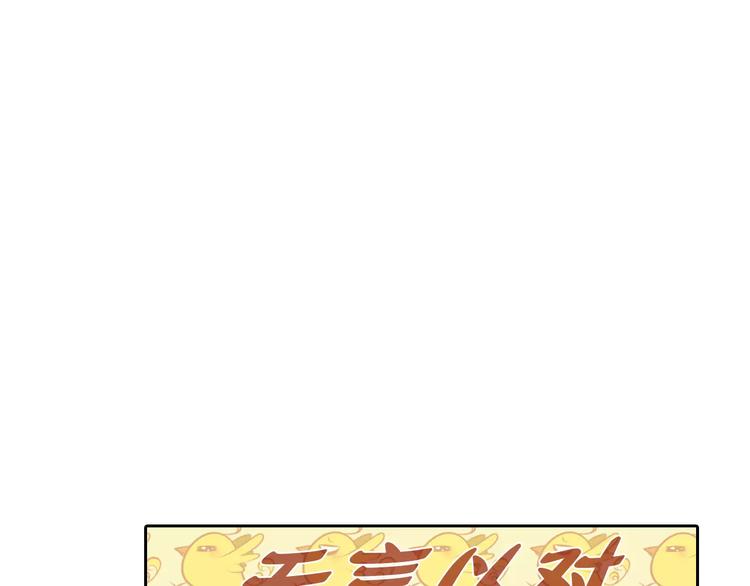 第16话 一起去海边57