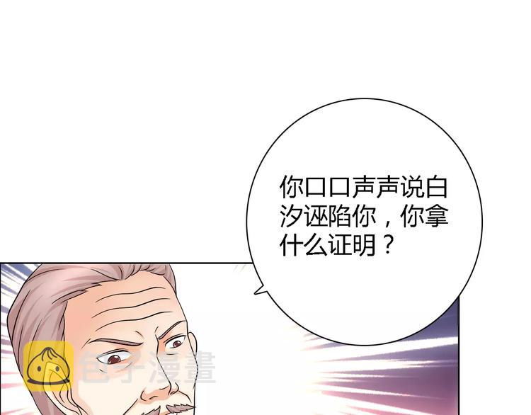 第51话 我永远不会后悔21