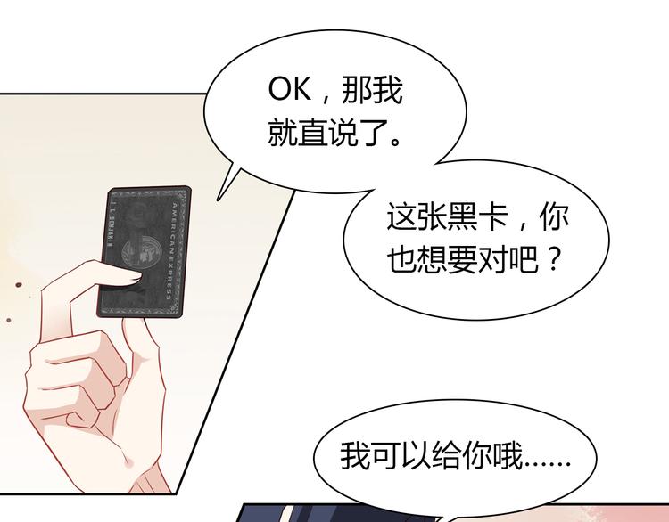 第1话 恕难从命65