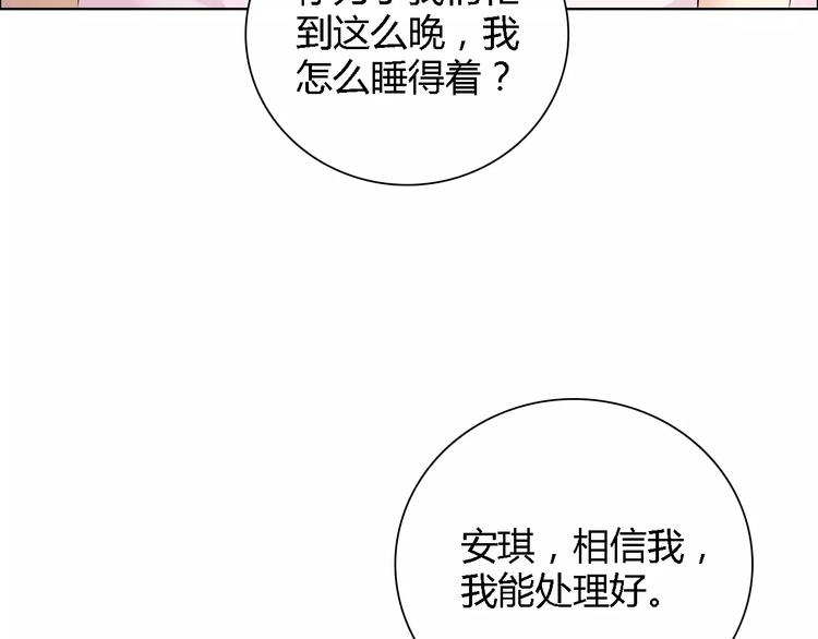 第51话 我永远不会后悔72