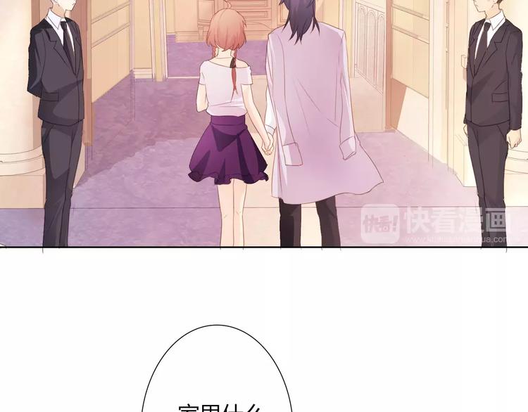 第42话 做我女朋友51