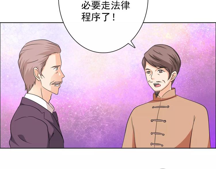 第50话 谢谢你相信我67