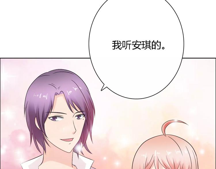 第61话 祝福与真相30