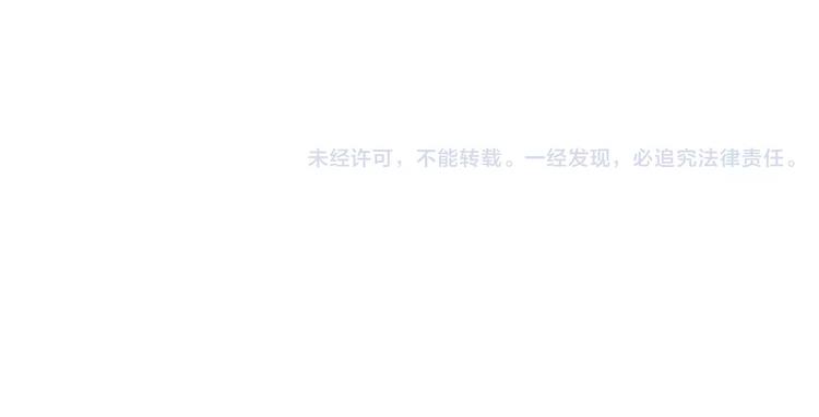 第40话 女孩都要哄的54