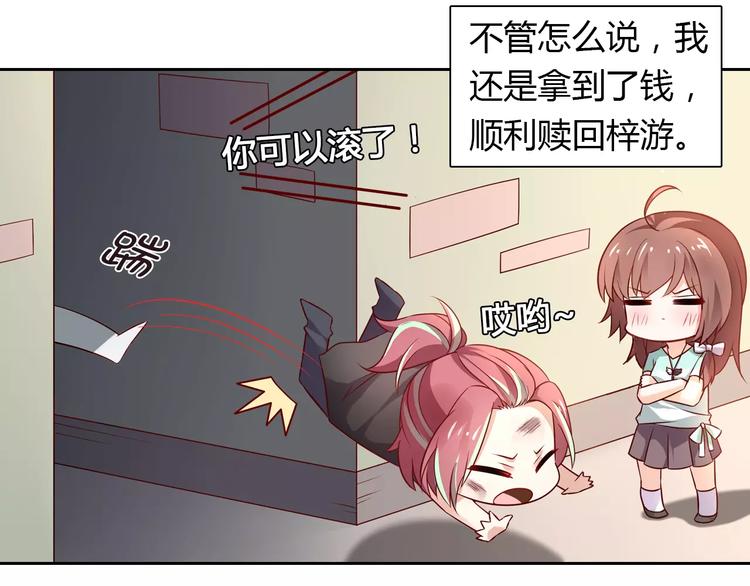 第4话 有意思71