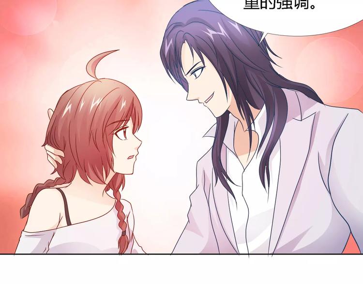 第43话 前女友51