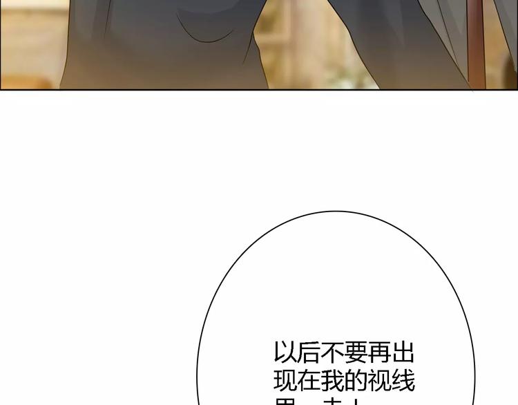 第61话 祝福与真相69