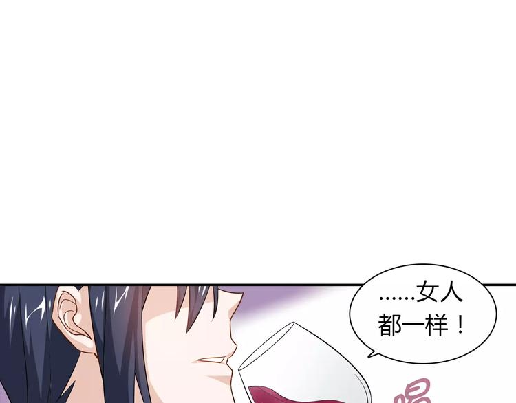 第12话 他又吃醋了！45