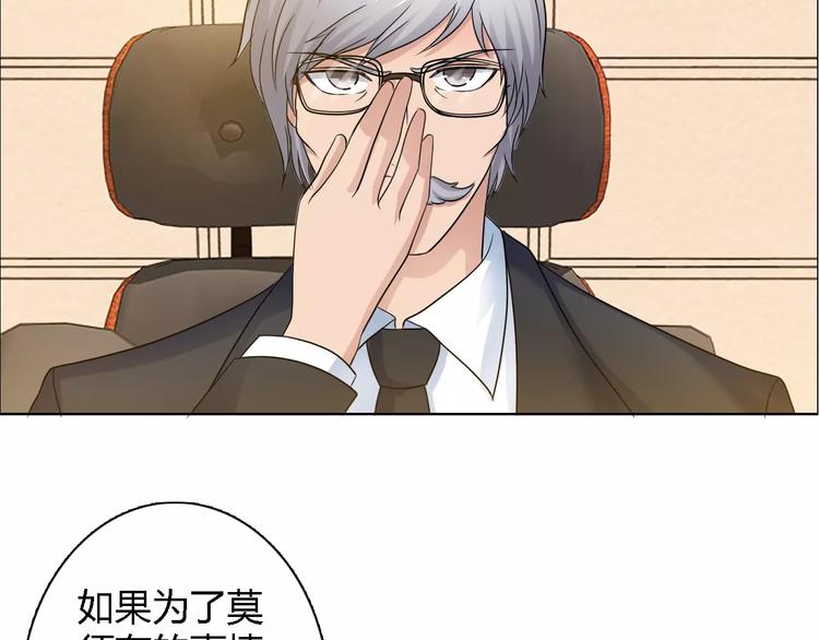 第57话 威胁65