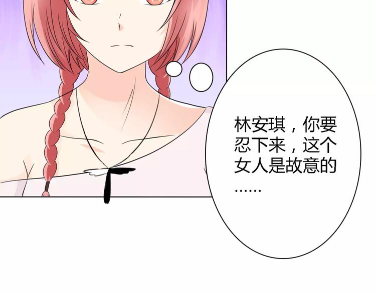 第53话 为什么冤枉我49