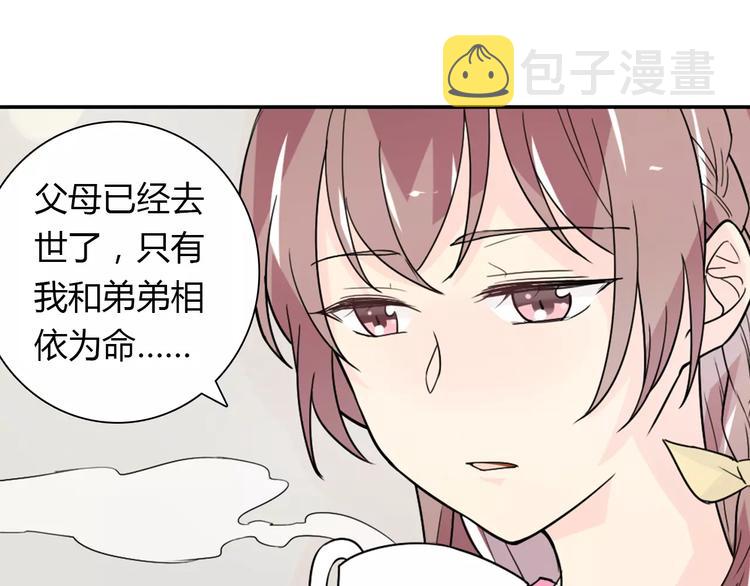 第35话  女儿22