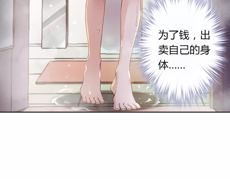 第5话 野丫头69