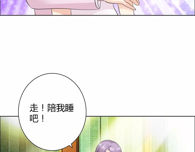 第51话 我永远不会后悔76