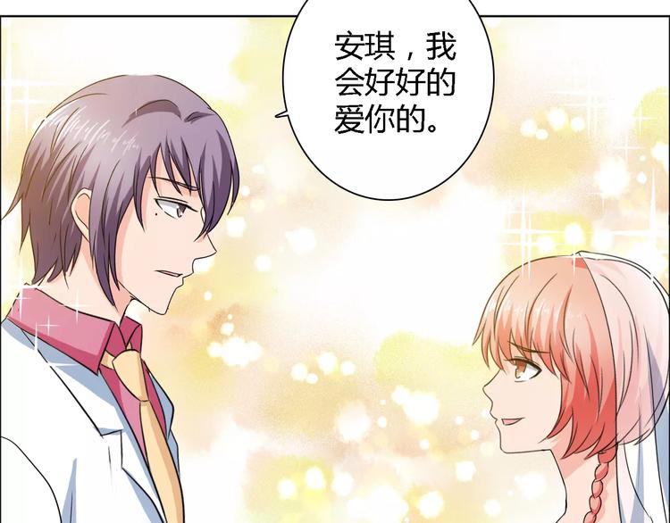 完结篇 新婚22